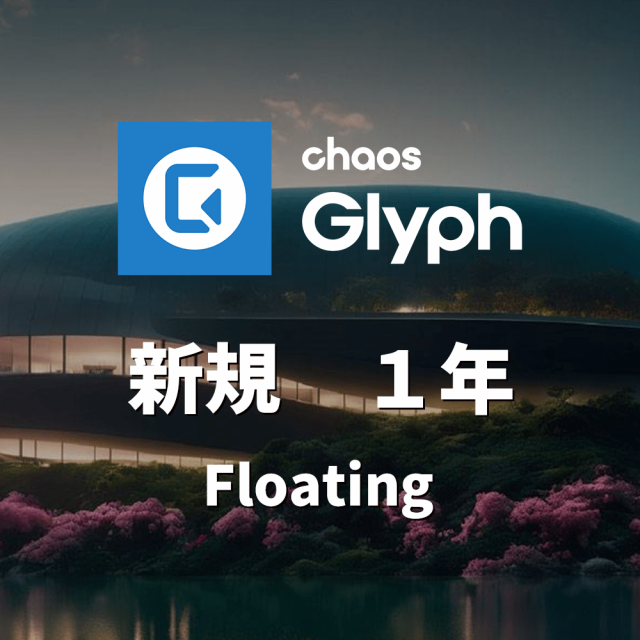 CG-Veras-glyph-flt-1y-new