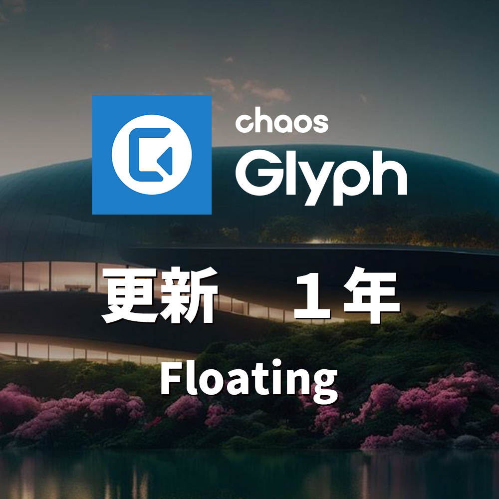 CG-Veras-glyph-flt-1y-upd