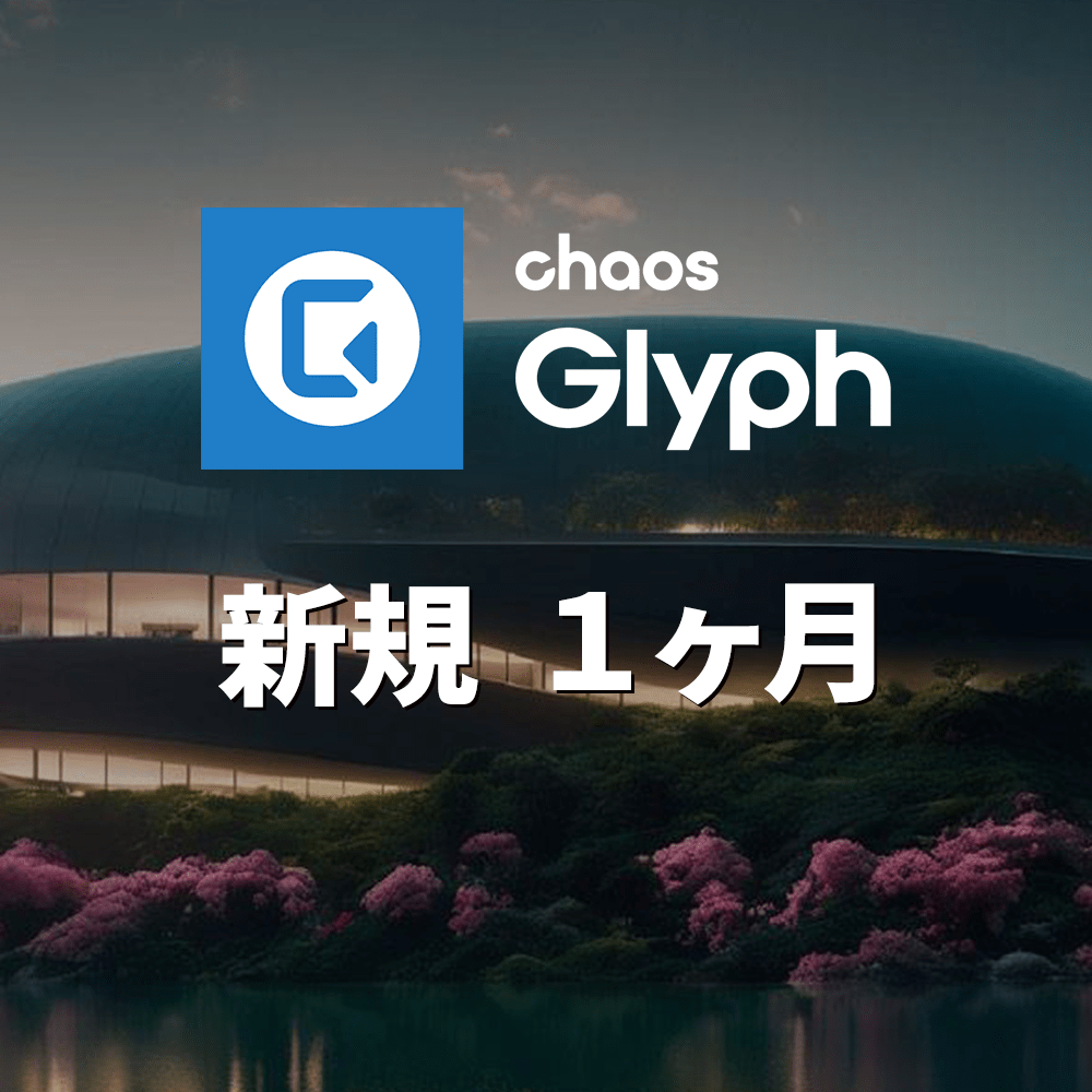 CG-Veras-glyph-nam-1m-new