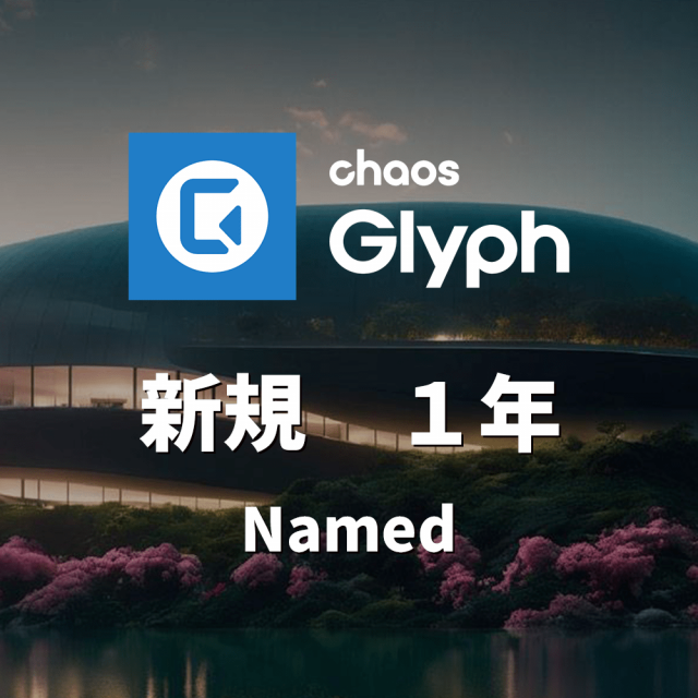 CG-Veras-glyph-nam-1y-new