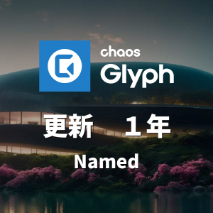 CG-Veras-glyph-nam-1y-upd