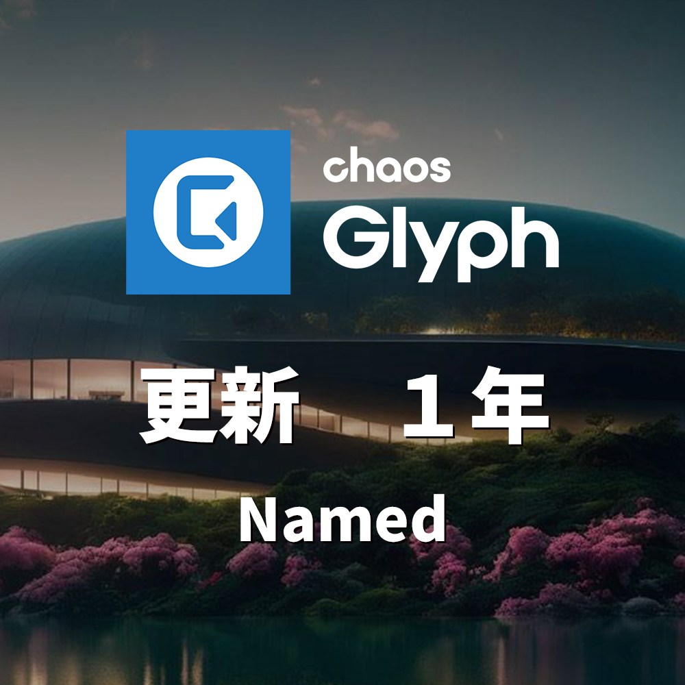 CG-Veras-glyph-nam-1y-upd