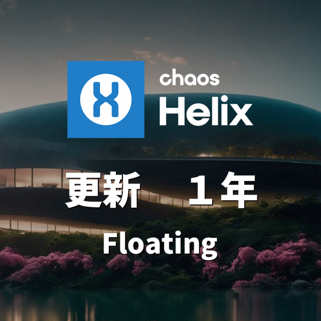 CG-Veras-helix-flt-1y-upd