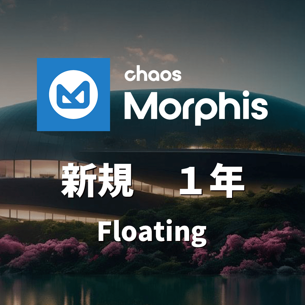 CG-Veras-morph-flt-1y-new