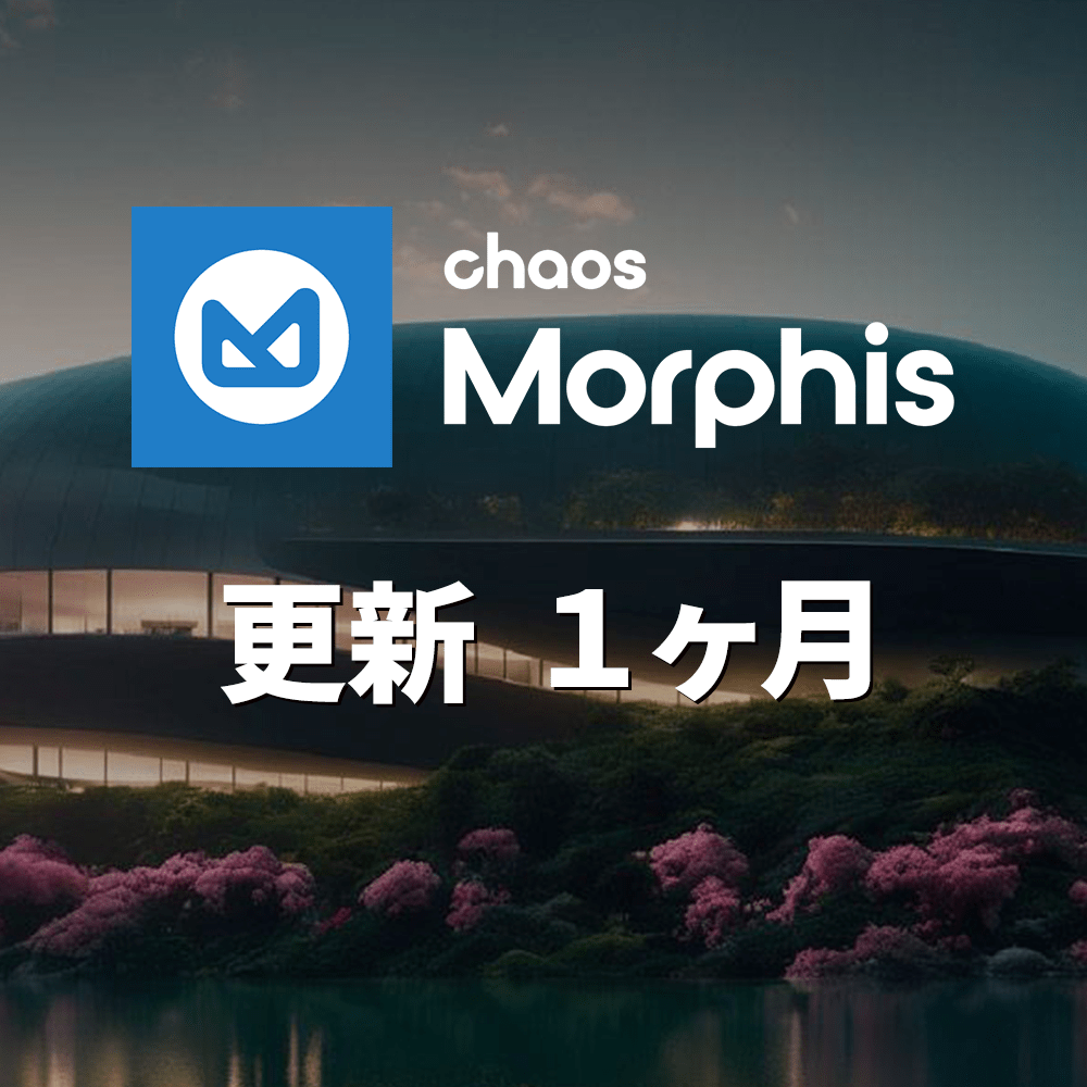 CG-Veras-morph-nam-1m-upd