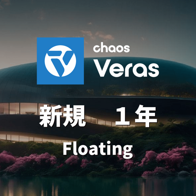 CG-Veras-veras-flt-1y-new