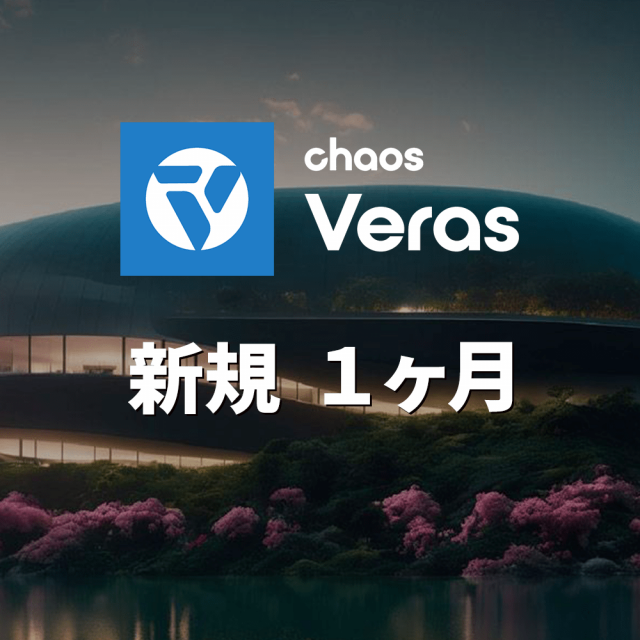 CG-Veras-veras-nam-1m-new
