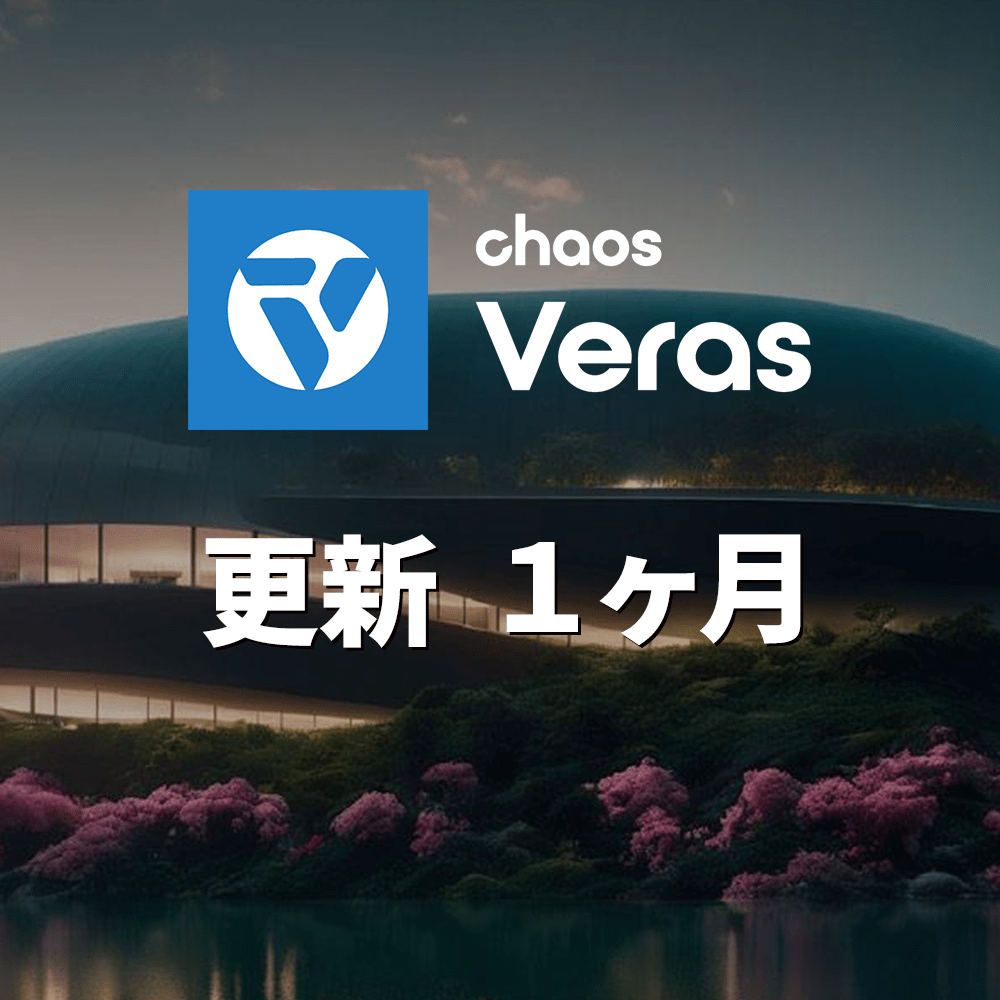 CG-Veras-veras-nam-1m-upd