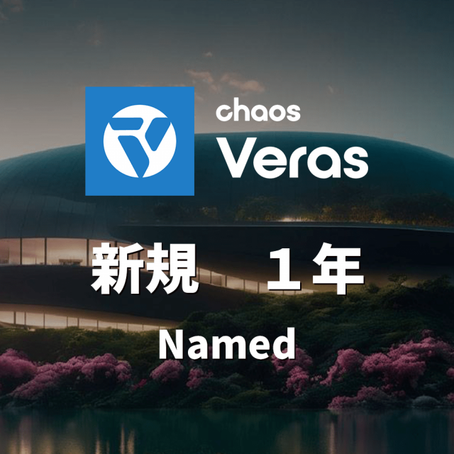 CG-Veras-veras-nam-1y-new