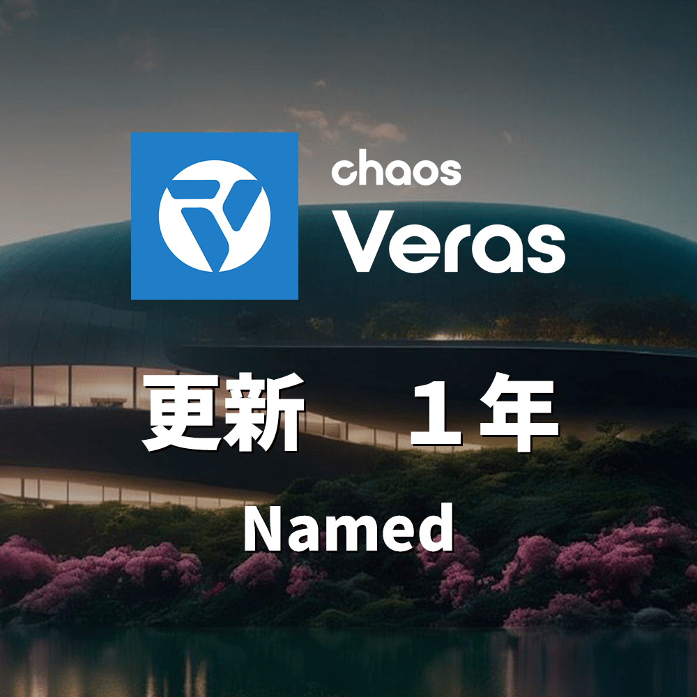 CG-Veras-veras-nam-1y-upd