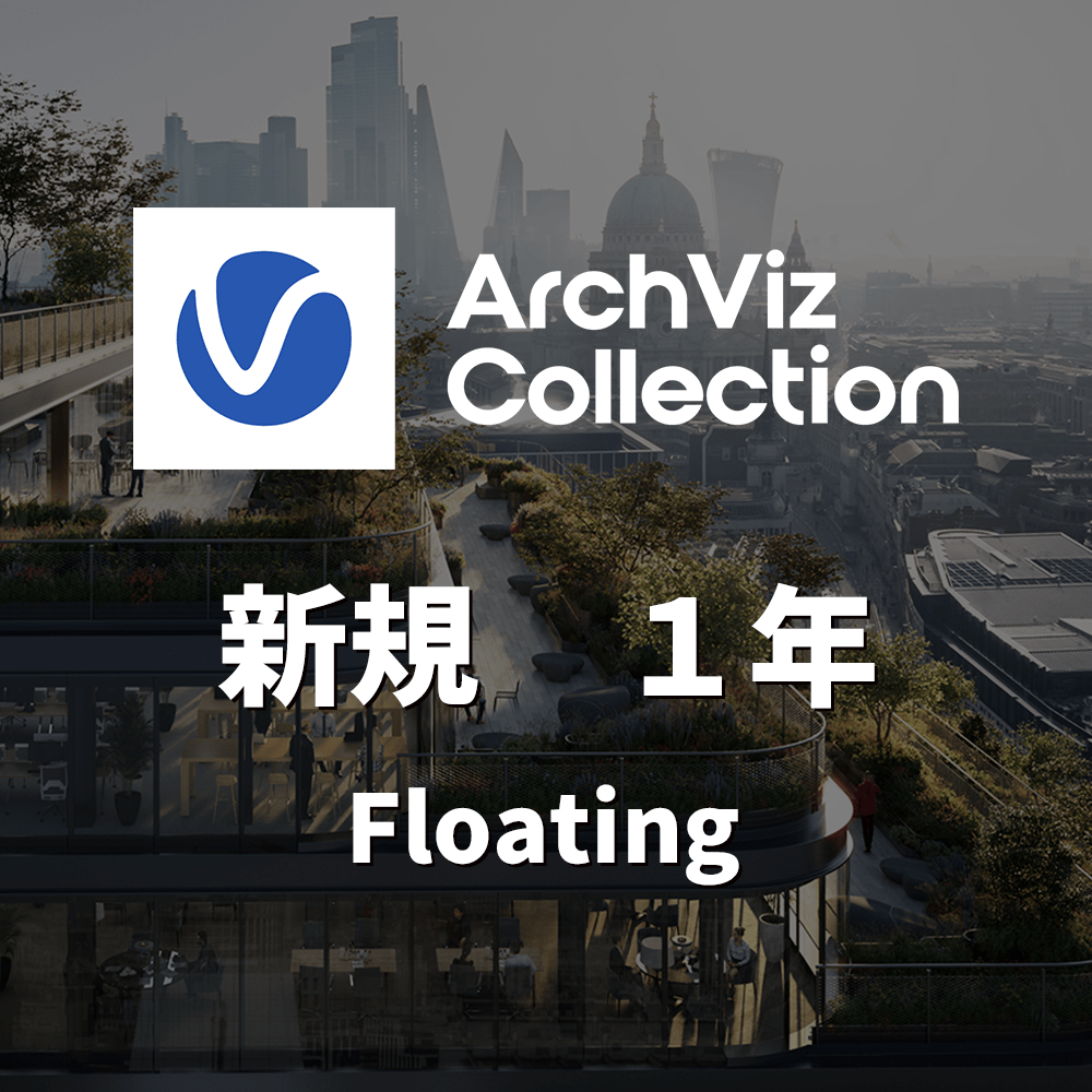 CG-vray-AVC-flt-1y-new