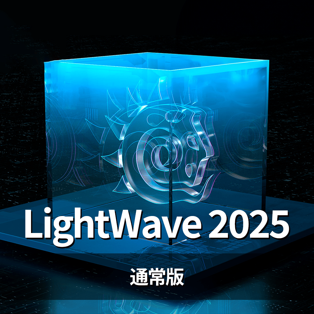 LW2025_std