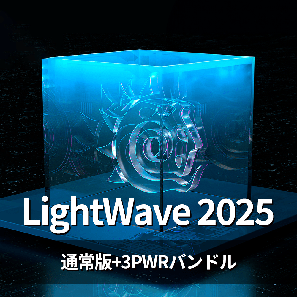 LW2025_std_3PWR