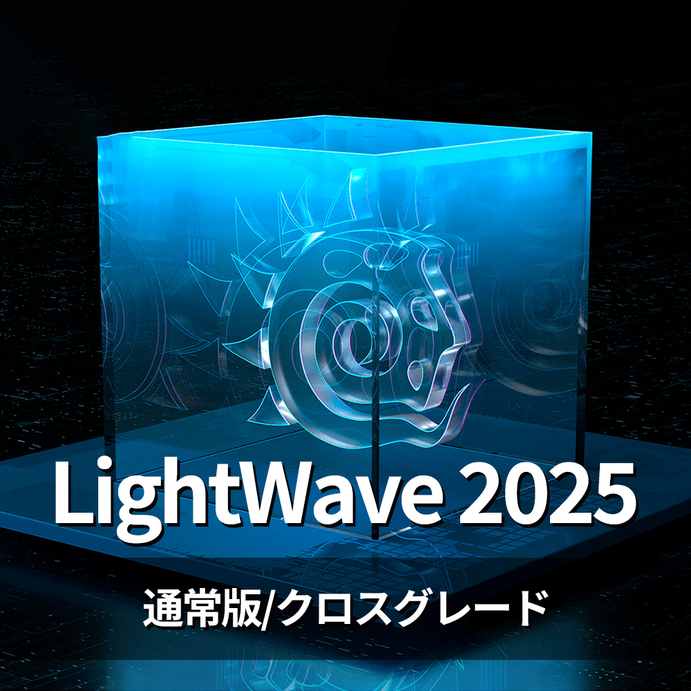 LW2025_std_crg