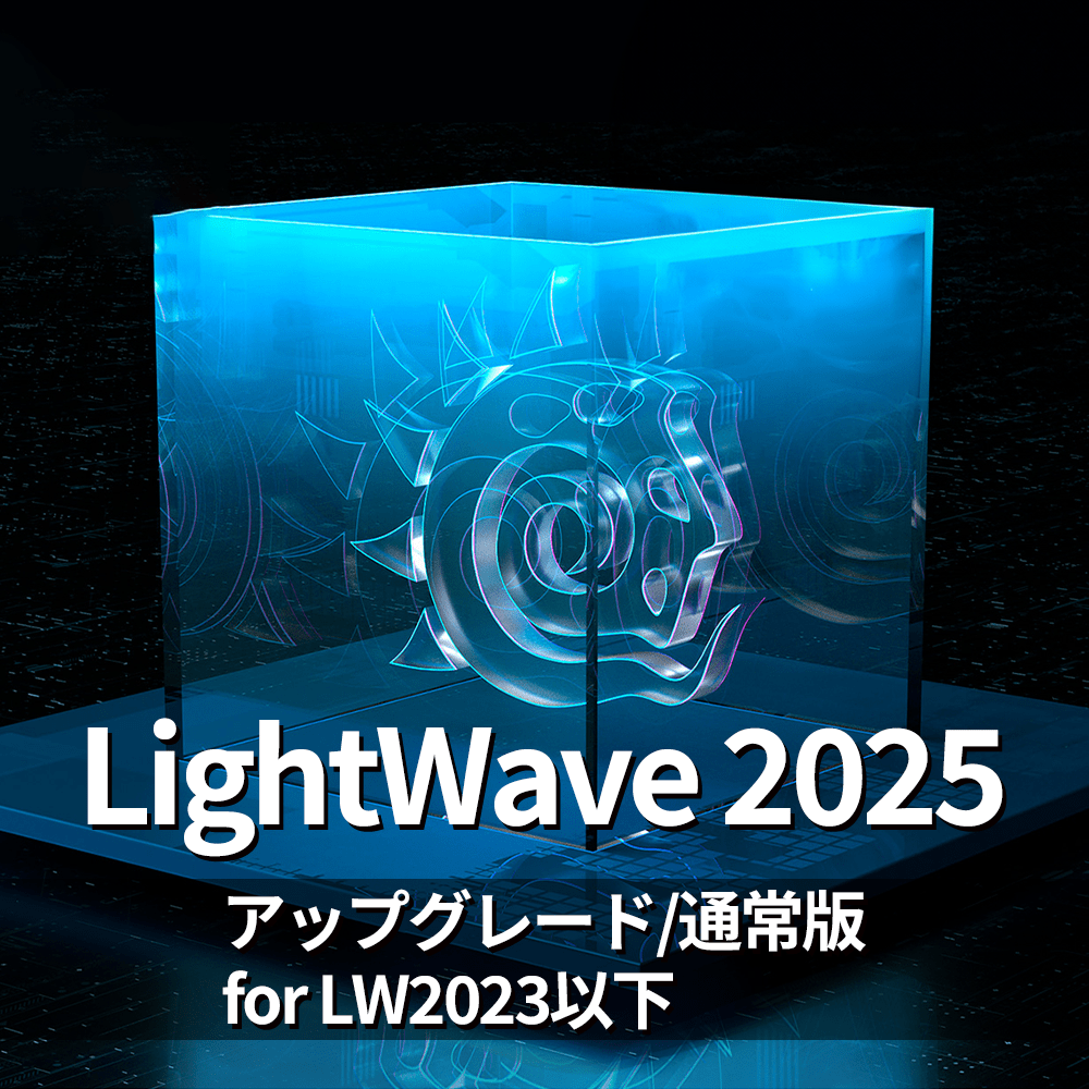 LW2025_upg_23