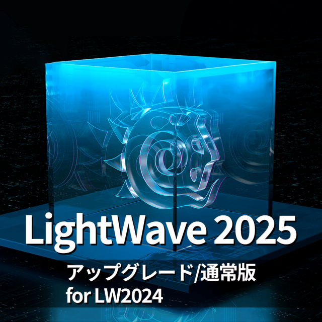 LW2025_upg_24