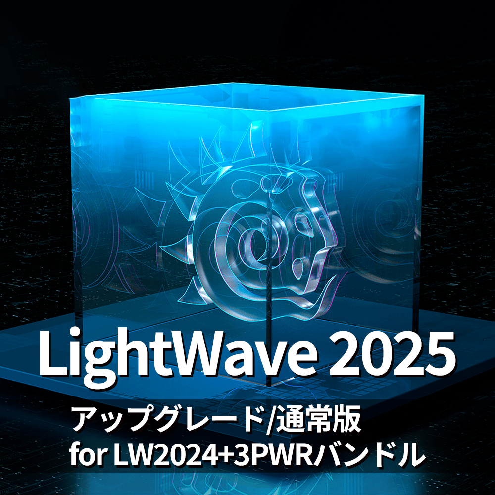 LW2025_upg_24_3PWR