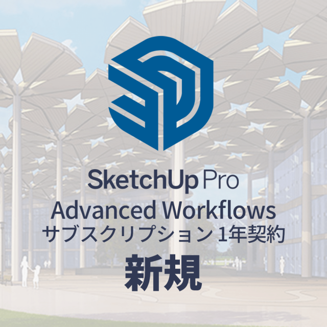 TB-skp-pro-AW-new