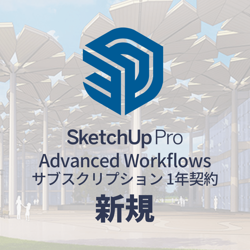 TB-skp-pro-AW-new