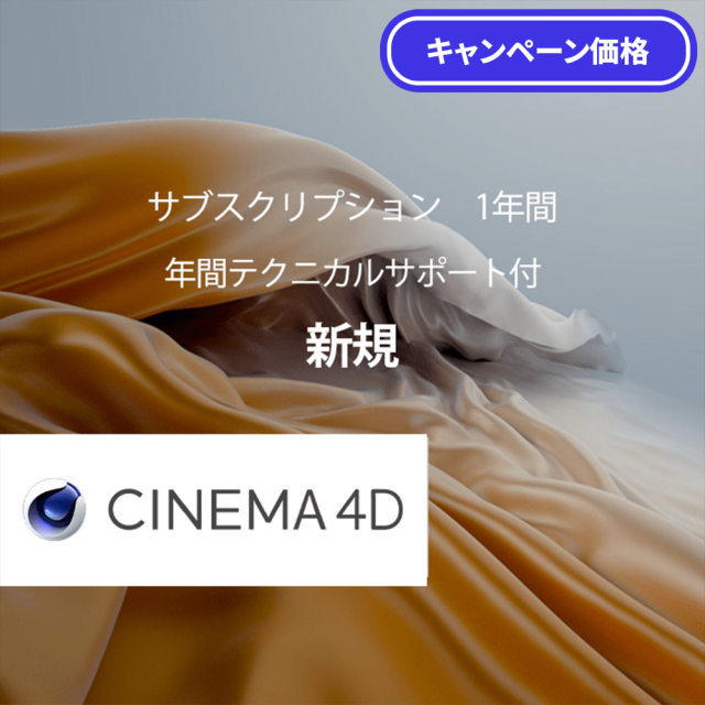 MX-C4D-TEC1y-cmp