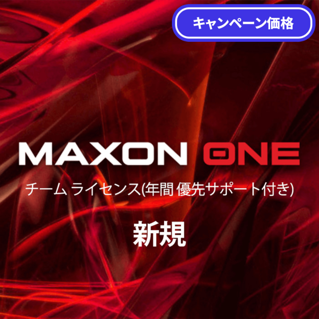 MX-MAXON-ONE-TEAM-cmp