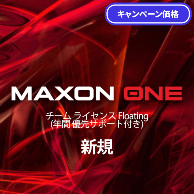 MX-MAXON-ONE-TEAMFL-cmp