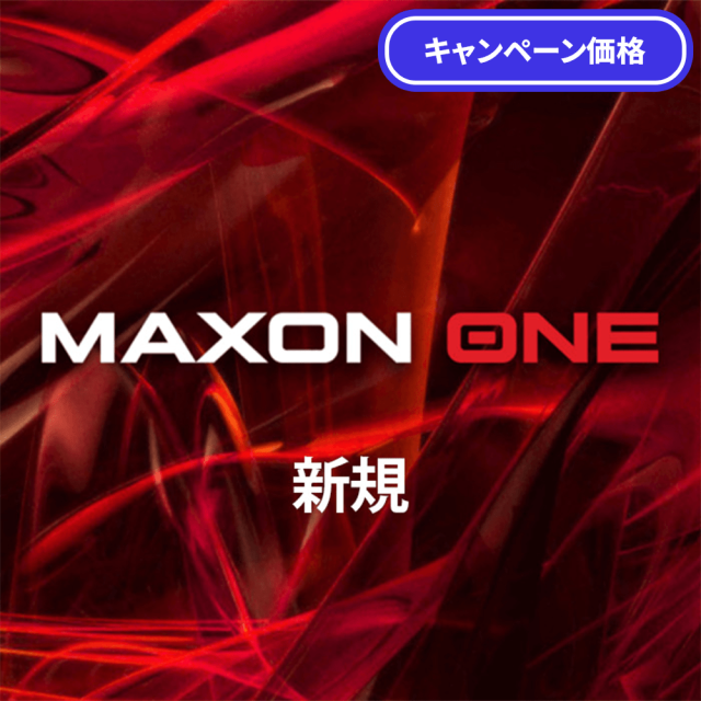 MX-MAXON-ONE-cmp