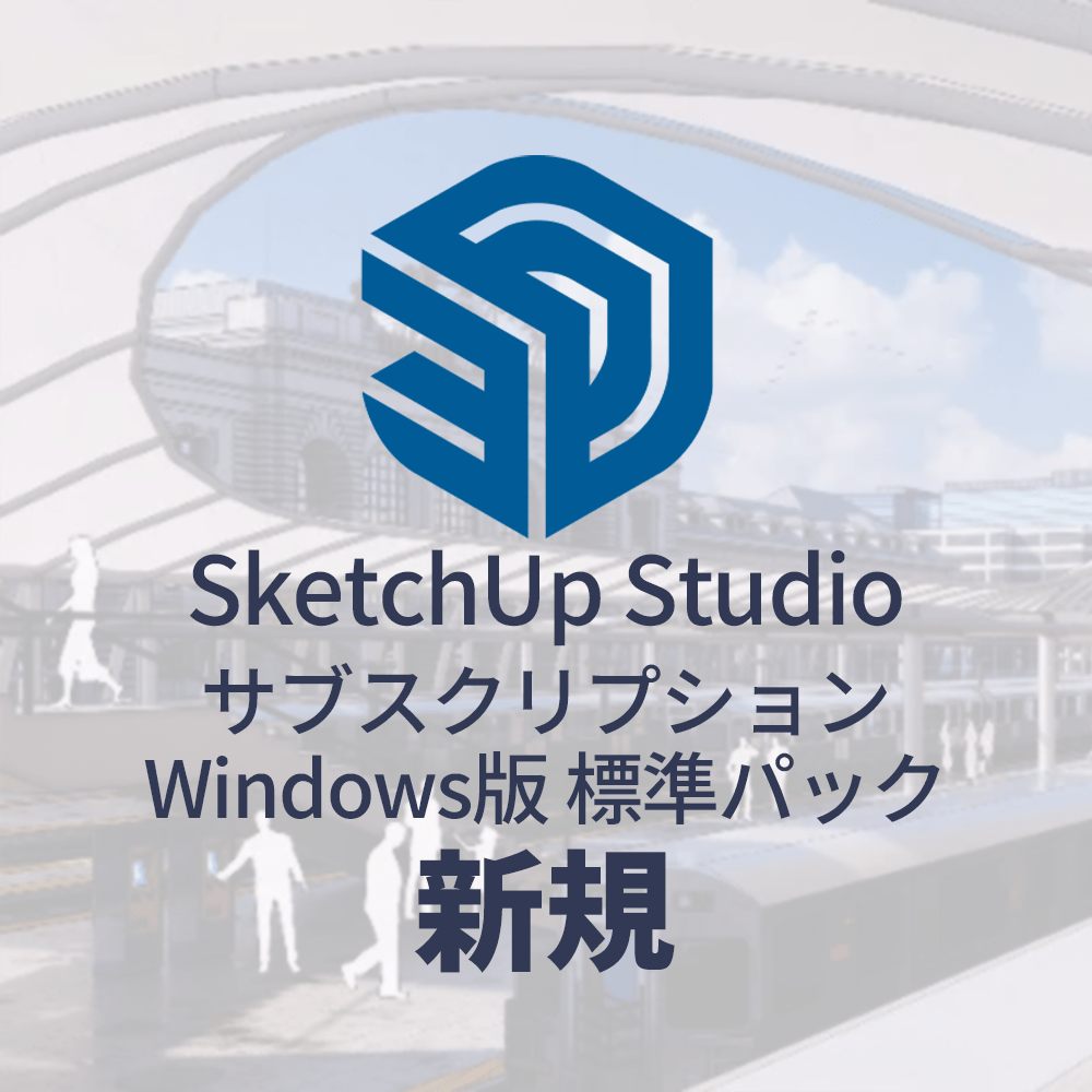 TB-skp_studio_as