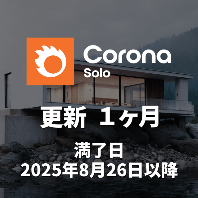 CG-Corona-Solo-1m-rev
