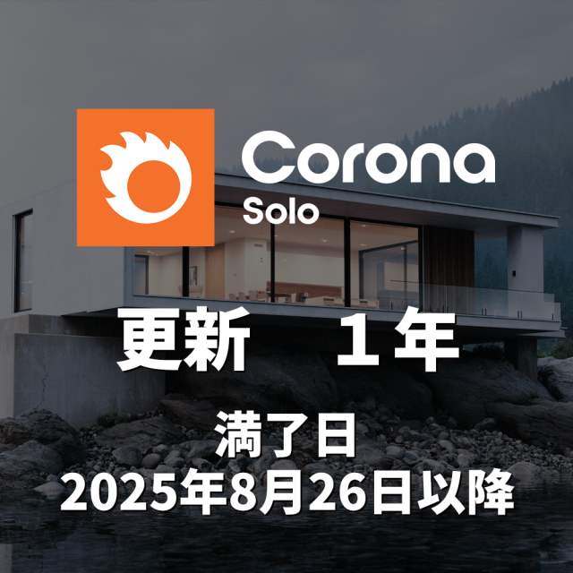 CG-Corona-Solo-1y-rev