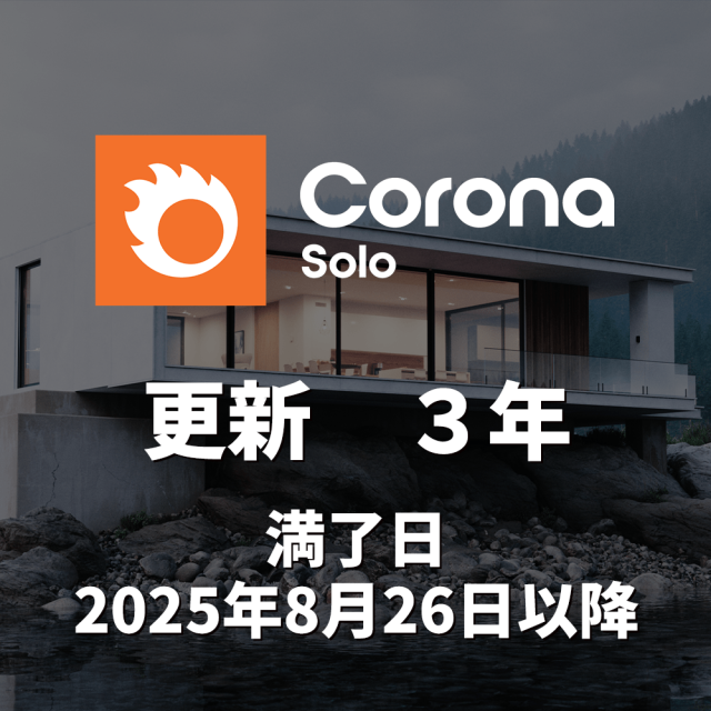 CG-Corona-Solo-3y-upd-rev