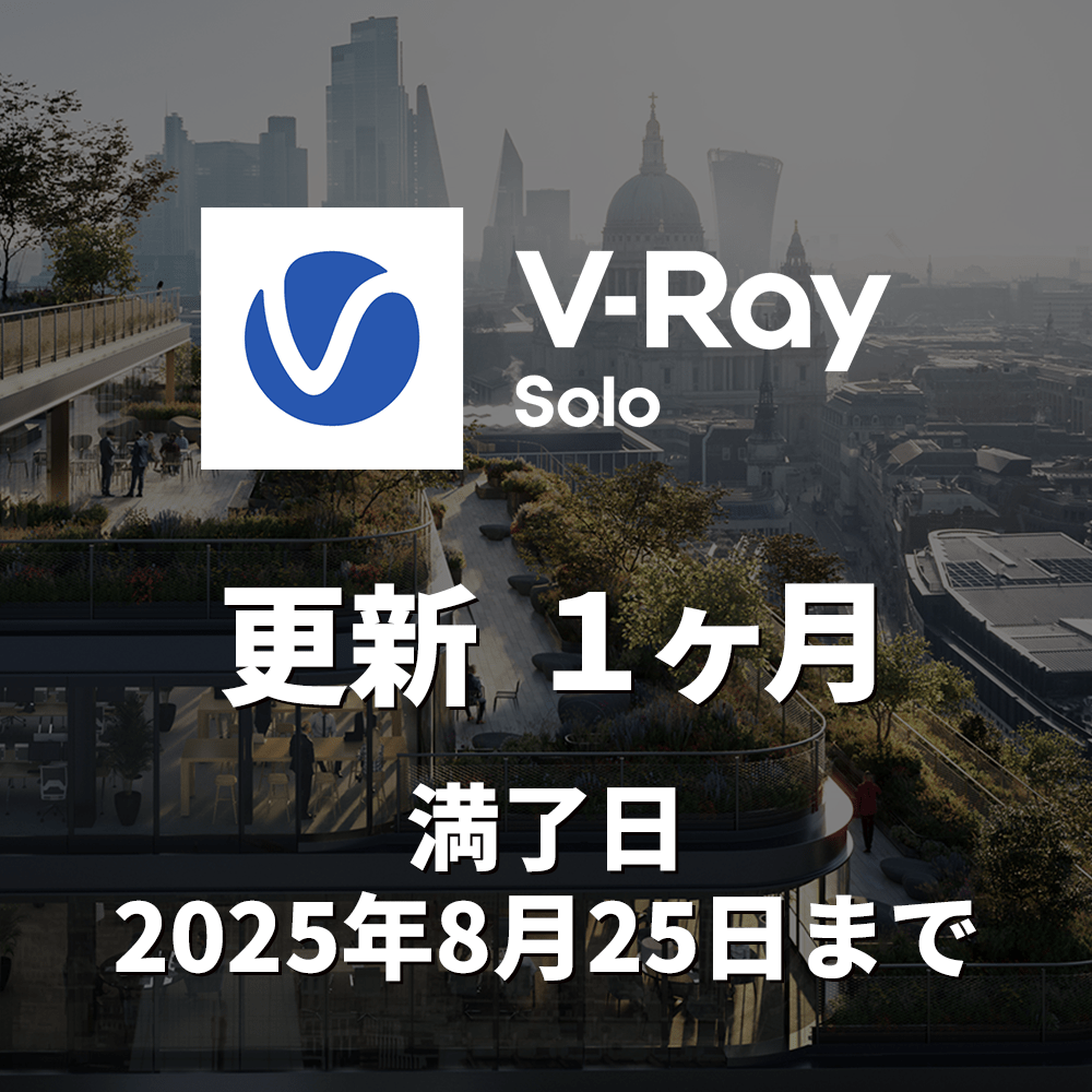 CG-vr-solo-1m