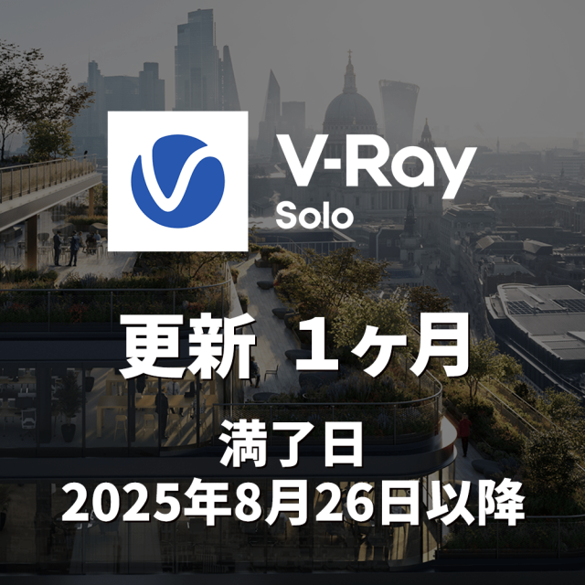 CG-vr-solo-1m-rev