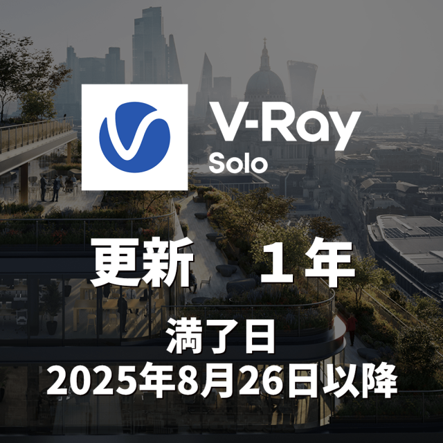 CG-vr-solo-1y-rev