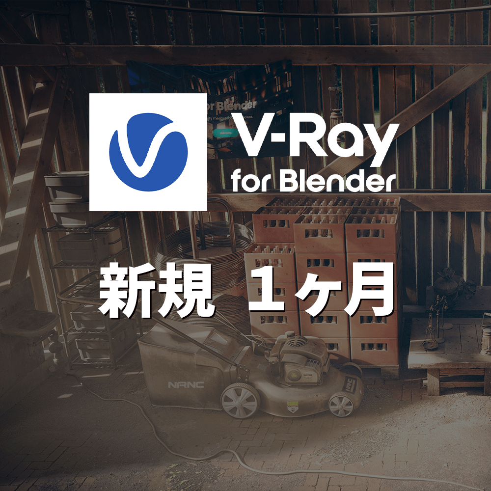 CG-vr-blender-1m-new