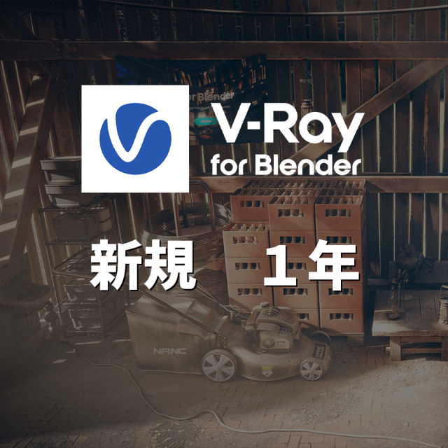 CG-vr-blender-1y-new