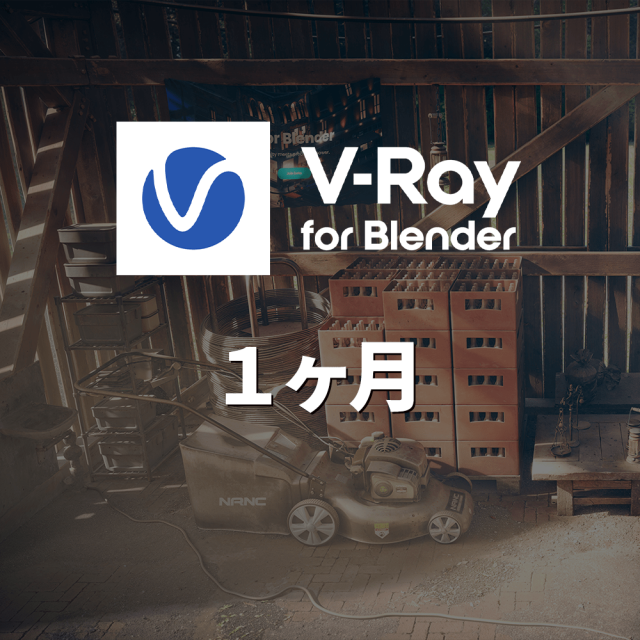 CG-vr-blender-1m
