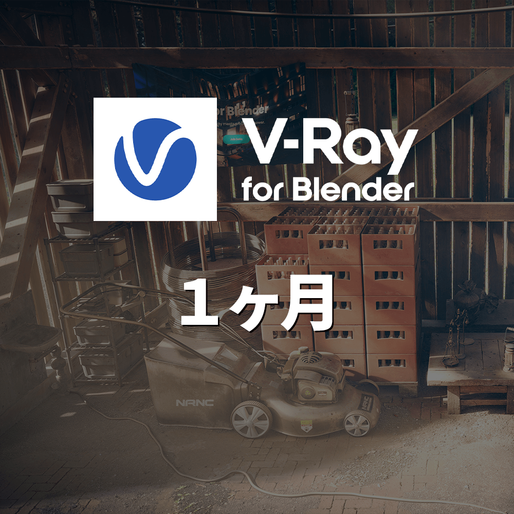 CG-vr-blender-1m