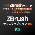 ZB-Y-PROMO