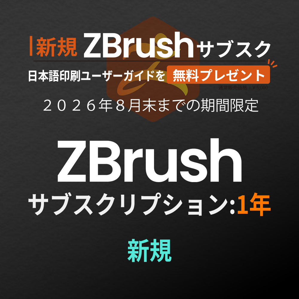 ZB-Y-PROMO