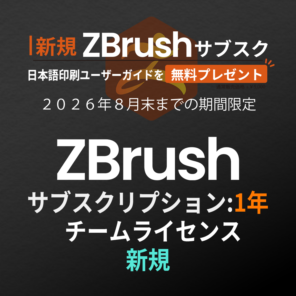 ZB-Y-VOL-NU_PROMO