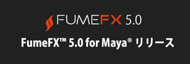 fumefx for maya 2022 fumefx for maya 2022