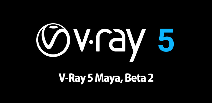 V-Ray 5 Maya, Beta2 がリリース。まもなく発売開始
