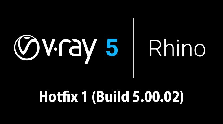 V-Ray 5 for Rhino, HotFix 1 がリリース