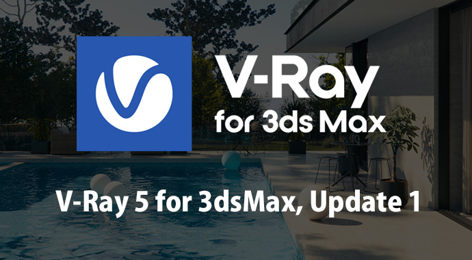 V-Ray 5 for 3dsMax, Update 1(Build 5.10.00)提供開始