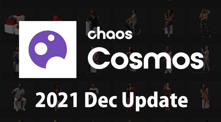 Chaos Cosmos 2021年12月のアップデート | 株式会社オーク