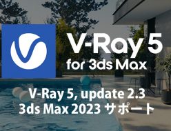 V-Ray 5, update 2.3, for 3ds Max