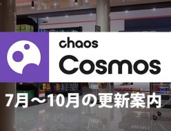 Chaos Cosmos 2022年7月～10月の更新案内