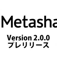 Agisoft Metashape 2.0 プレリリース