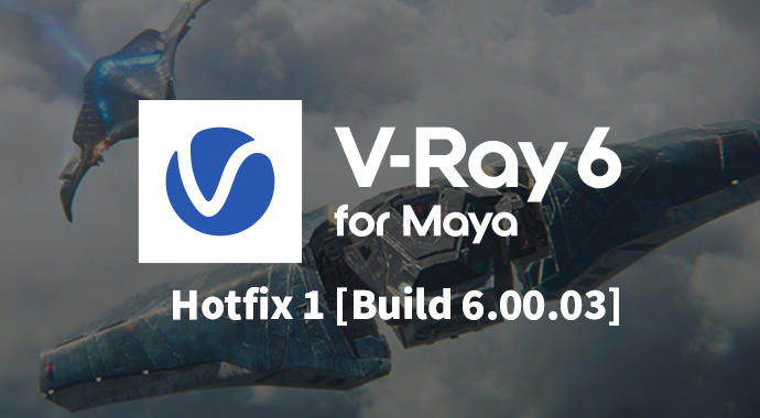 V-Ray 6 for Maya , HotFix 1 リリース
